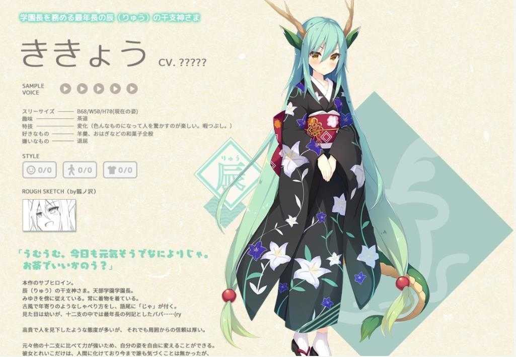 神明的尾巴手游汉化版下载