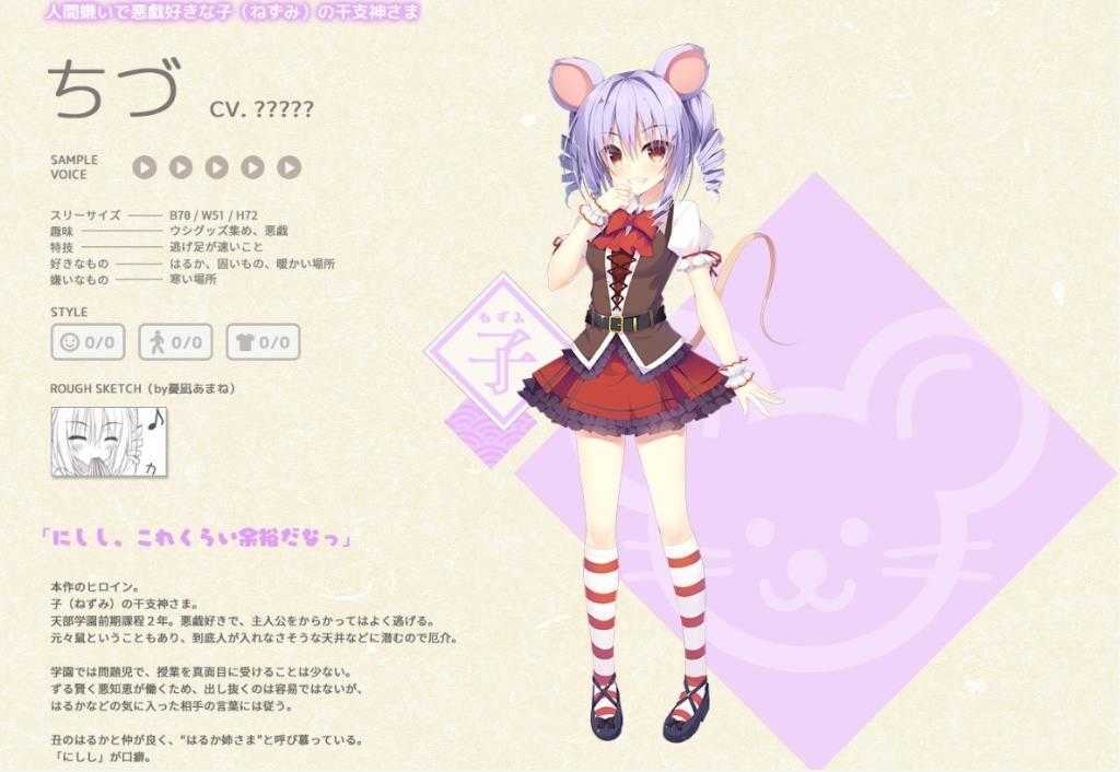 神明的尾巴手游汉化版下载