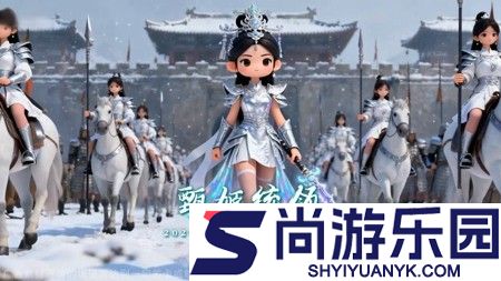 巨神军师武将升星材料表