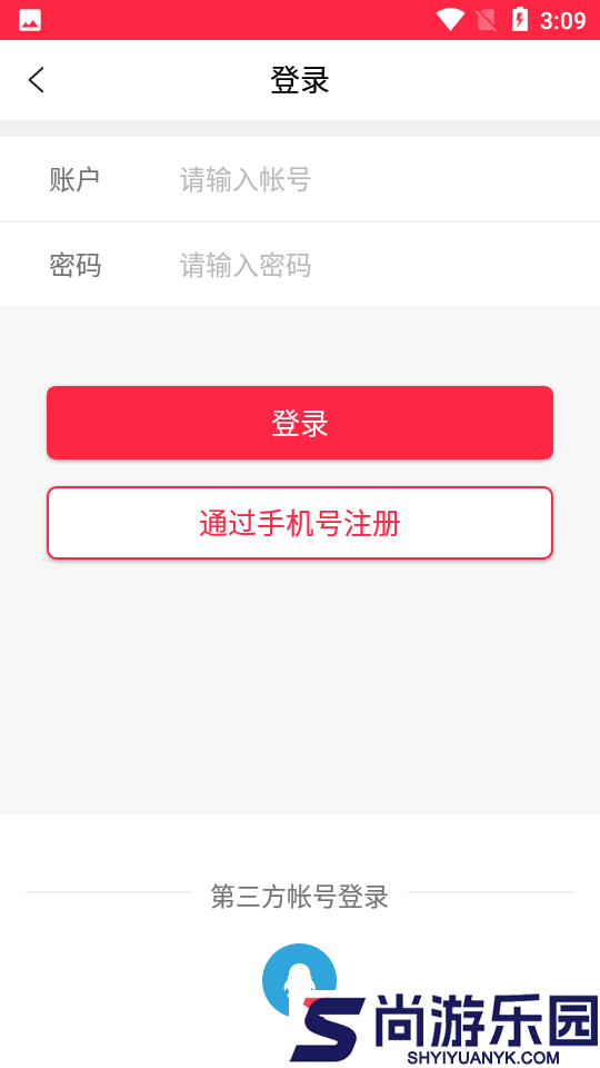 闪电抢购app下载