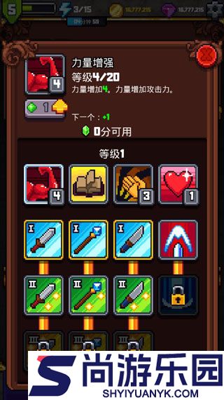 探索冲刺免费版下载