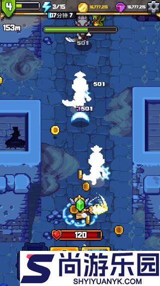 探索冲刺免费版下载