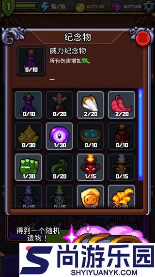 探索冲刺免费版下载