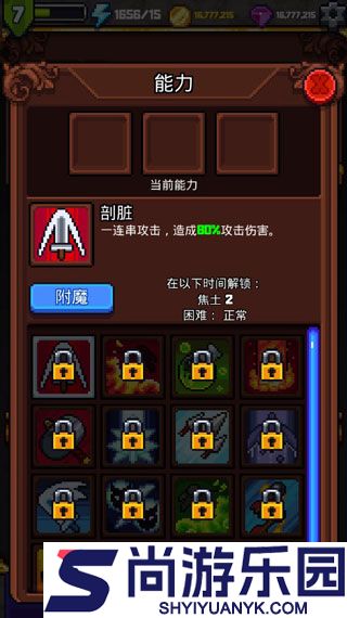 探索冲刺免费版下载