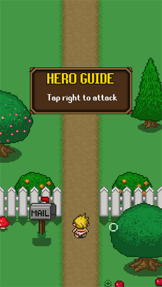 探索冲刺免费版下载