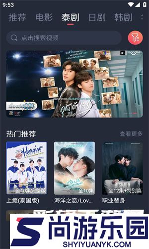 泰剧兔最新版下载