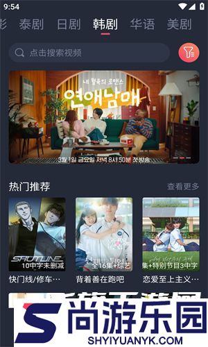 泰剧兔最新版下载