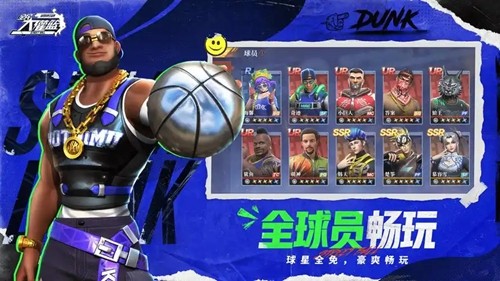 全民大灌篮新区开服时间一览-全民大灌篮开服时间表