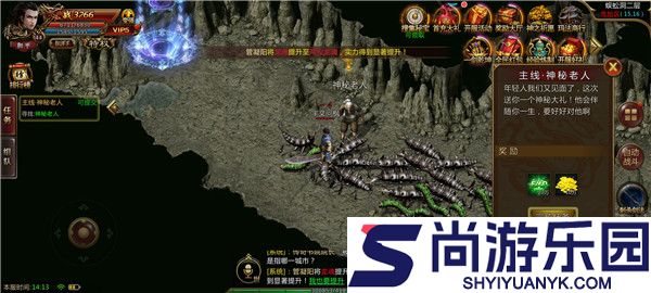 血战龙城传奇手机版下载