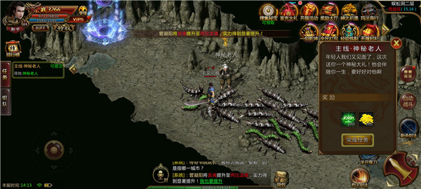 血战龙城传奇手机版下载