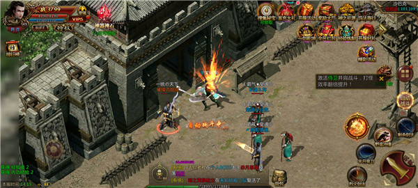 血战龙城传奇手机版下载