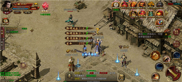 血战龙城传奇手机版下载