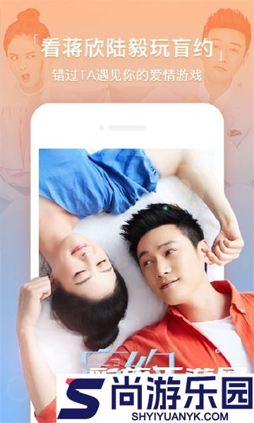 新视觉影院手机影视观看APP下载