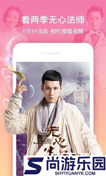 新视觉影院手机影视观看APP下载