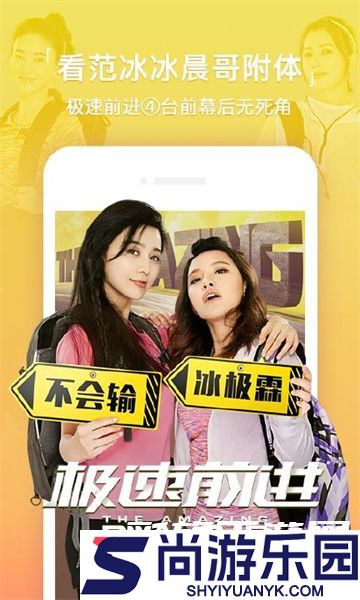 新视觉影院手机影视观看APP下载