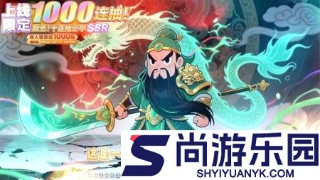 巨神军师最强阵容推荐