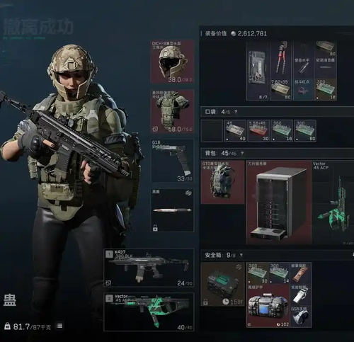 三角洲行动每局都要重新买装备吗-三角洲行动每局装备都要重新买吗