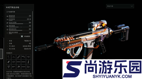 三角洲行动每局装备都要重新买吗