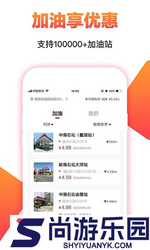 百度有惊喜免费版下载