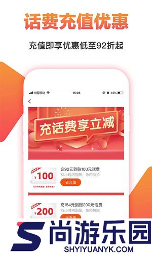 百度有惊喜免费版下载