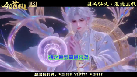 魂之追梦工坊材料表一览-魂之追梦工坊配方大全