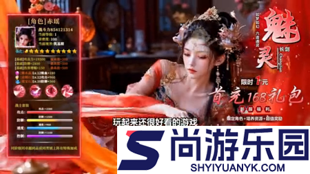 魂之追梦工坊配方大全