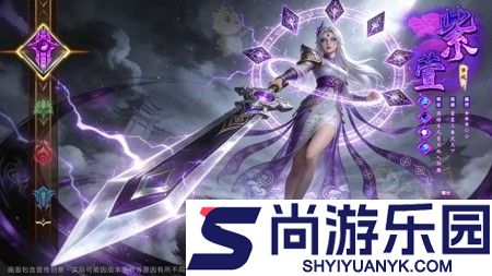 魂之追梦工坊配方大全