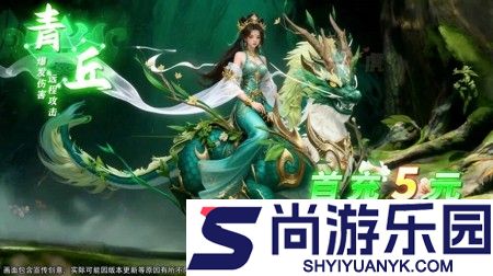 魂之追梦工坊配方大全