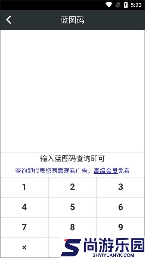 顽皮兔下载最新安装