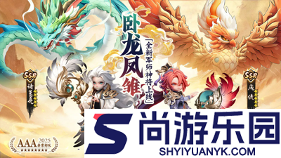 巨神军师0氪千抽选哪个武将