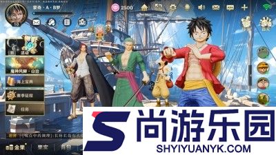 无限英雄海贼猎人开新区一般都是什么时候段