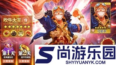 无限英雄海贼猎人开新区一般都是什么时候段