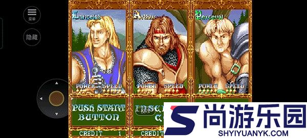 圆桌骑士手游下载