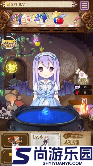 药水制作师中文版下载