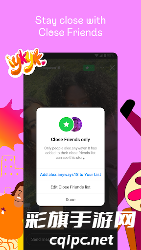 insgream社交软件下载p