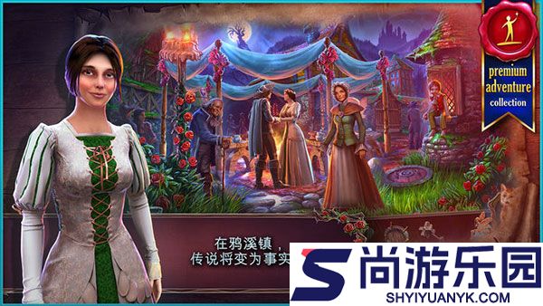 恐怖传奇被遗弃的新娘免费版下载