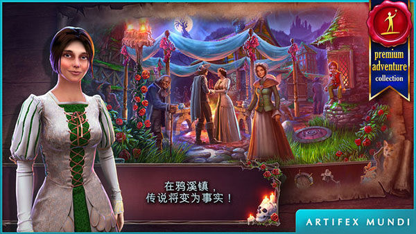 恐怖传奇被遗弃的新娘