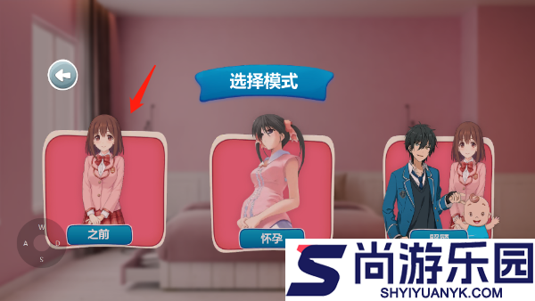 怀孕宝宝模拟器安卓版下载