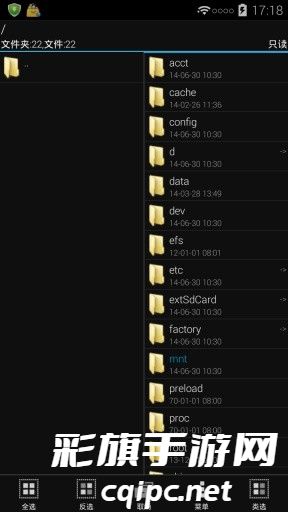 MTManager手机版下载