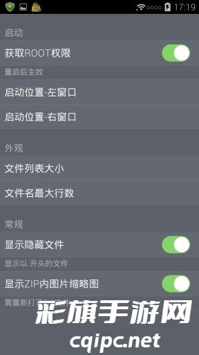 MTManager手机版下载