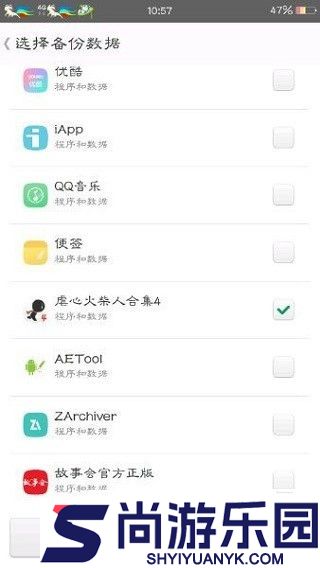 MTManager手机版下载