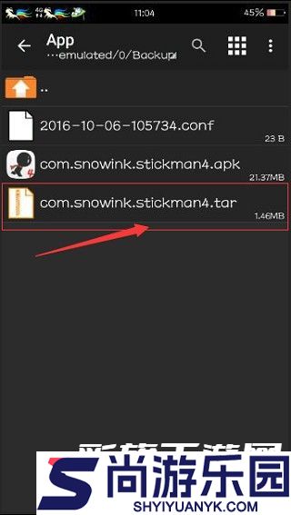 MTManager手机版下载