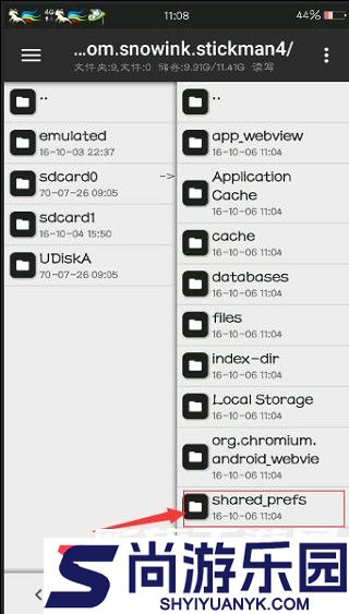 MTManager手机版下载