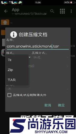 MTManager手机版下载