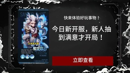 巨神军师最强三个神魔是谁-巨神军师最强武将排名