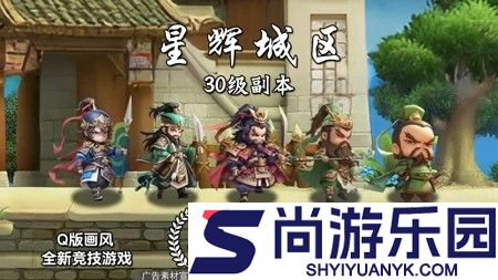 巨神军师最强武将排名