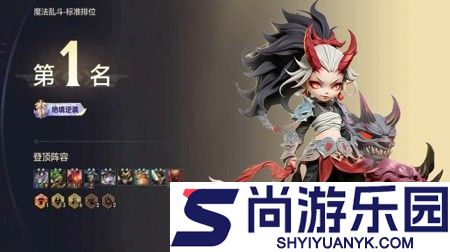巨神军师最强武将排名