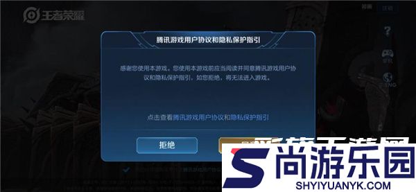 GG租号下载手机版最新