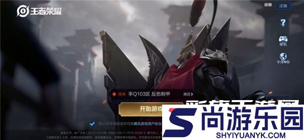 GG租号下载手机版最新