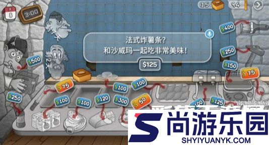 沙威玛传奇氪金版下载安装